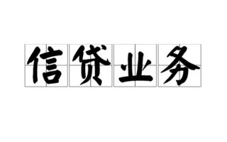 成都4无抵押贷款-成都4私借-成都4私人身份证贷款