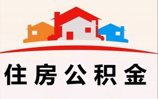 成都4小额信用贷款-成都4空放贷款-成都4短借空放