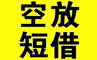 成都4哪里有小额贷款-成都4私人放款联系方式-成都4空放贷款当天下款