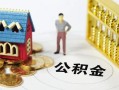 成都4无抵押短借-成都4无抵押短借-成都4民间私借