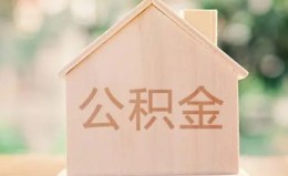 成都4私借空放先息后本-成都4小额空放-成都4空借放款 成都4私借空放先息后本-成都4小额空放-成都4空借放款