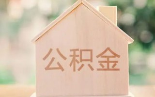 成都4私借空放先息后本-成都4小额空放-成都4空借放款