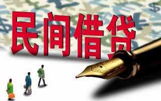 成都4上门空放-成都4信用贷款-成都4民间借贷
