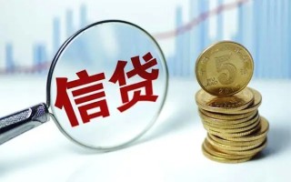 成都4抵押贷款-成都4哪里可以借私借-成都4民间借贷无抵押