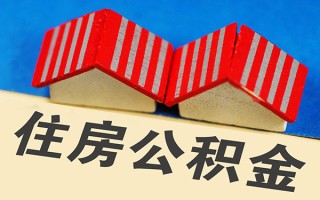 成都4信用贷款哪家好-成都4个人上门借贷-成都4借钱