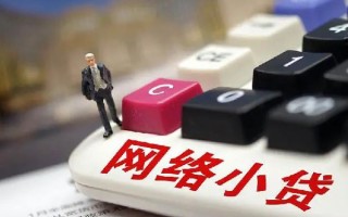 成都4小额贷款空放-成都4民间借贷无抵押-成都4私人小额贷款