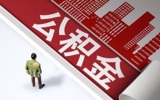 成都4民间借贷-成都4民间私借-成都4私人创业贷款