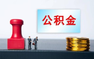 成都4民间借贷网-成都4个人装修贷款-成都4短借短拆