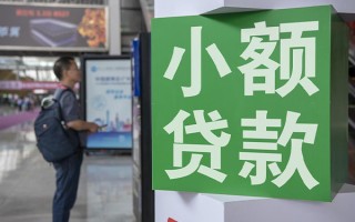 成都4民间借贷网-成都4本地私借-成都4正规短借