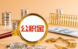 成都4私人身份证借私借-成都4空放贷款当天下款-成都4贷款无抵押