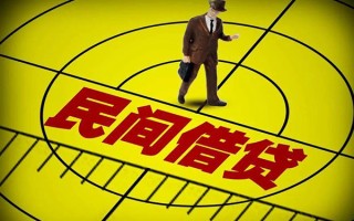 成都4快速小额贷款-成都4短期空放小额贷款-成都4空放私人借钱