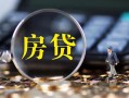 成都4急需借钱可以找我-成都4短借当天借钱-成都4短借