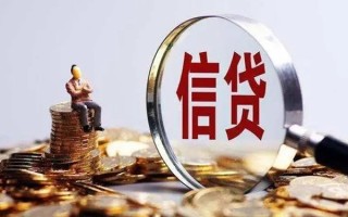 成都4个人借钱电话-成都4个人抵押贷款-成都4地区公积金信用贷款