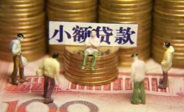 成都4民间私借-成都4个人借贷好吗-成都4个人信用贷款 成都4民间私借-成都4个人借贷好吗-成都4个人信用贷款