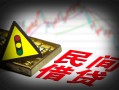 成都4私人上门借贷-成都4私借空放短借-成都4生意贷