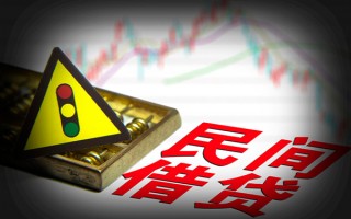 成都4私人上门借贷-成都4私借空放短借-成都4生意贷