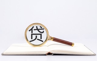 成都4小额短借-成都4民间借贷无抵押-成都4抵押贷款