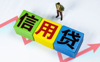 成都4个人上门借贷-成都4信用贷款哪家好-成都4水钱空放