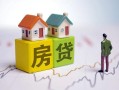 成都4无抵押贷款-成都4正规个人借贷-成都4小额信用贷款