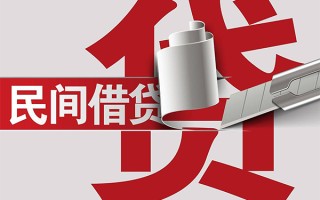 成都4抵押短借-成都4民间个人借贷-成都4贷款公司电话号码