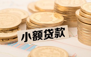 成都4短拆短借-成都4无抵押私借空放-成都4无抵押私借空放