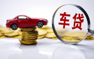 成都4贷款包过当天放款-成都4快速小额贷款-成都4短借私人