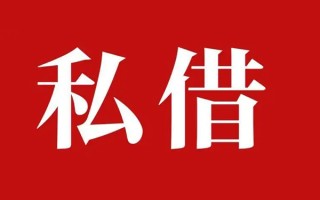 成都4小额无抵押贷款-成都4小额贷款空放-成都4贷款只要身份证