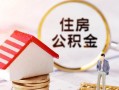 成都4信用贷款网-成都4小额信用贷款-成都4贷款银行