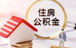 成都4信用贷款网-成都4小额信用贷款-成都4贷款银行