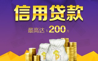 成都4小额贷款电话-成都4哪里可以民间借贷-成都4个人借贷