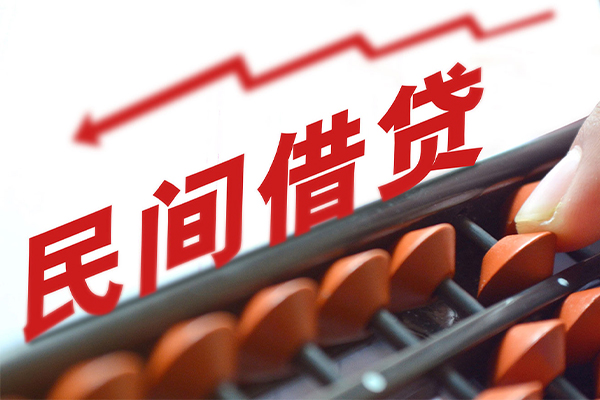成都4借钱当天放款-成都4个人正规借贷-成都4大额短借-第1张图片-成都私人借钱服务中心 成都4借钱当天放款-成都4个人正规借贷-成都4大额短借-第1张图片-成都私人借钱服务中心