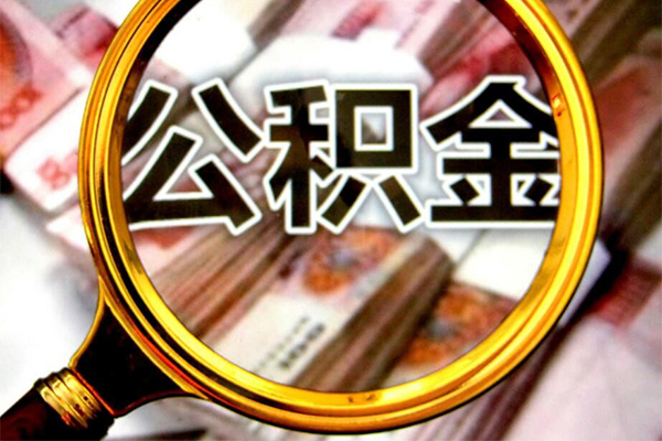 成都4身份证小额贷款-成都4民间借贷无视黑白-成都4空放贷款-第1张图片-成都私人借钱服务中心 成都4身份证小额贷款-成都4民间借贷无视黑白-成都4空放贷款-第1张图片-成都私人借钱服务中心