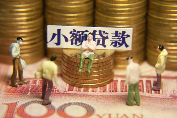 成都4民间私借-成都4个人借贷好吗-成都4个人信用贷款-第1张图片-成都私人借钱服务中心 成都4民间私借-成都4个人借贷好吗-成都4个人信用贷款-第1张图片-成都私人借钱服务中心