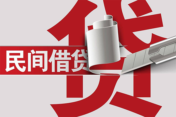 成都4抵押短借-成都4民间个人借贷-成都4贷款公司电话号码-第1张图片-成都私人借钱服务中心 成都4抵押短借-成都4民间个人借贷-成都4贷款公司电话号码-第1张图片-成都私人借钱服务中心