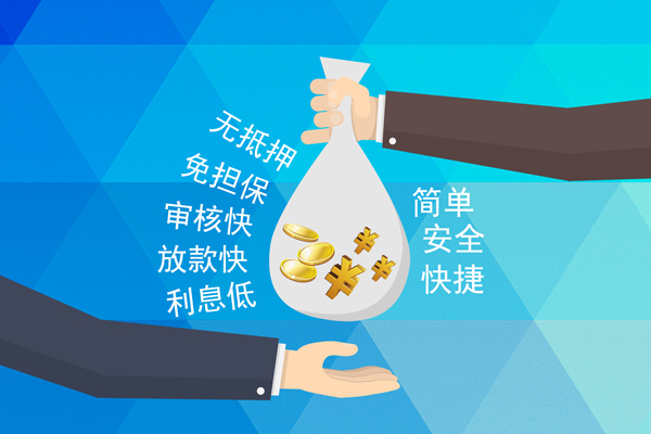成都4小额信用贷款-成都4快速小额贷款-成都4民间小额借贷-第1张图片-成都私人借钱服务中心 成都4小额信用贷款-成都4快速小额贷款-成都4民间小额借贷-第1张图片-成都私人借钱服务中心