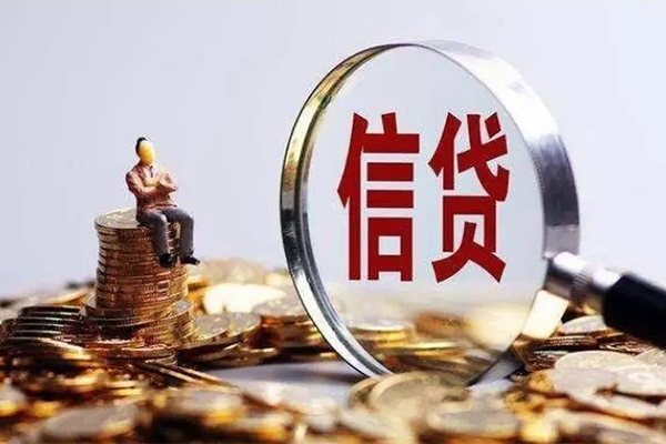 成都4个人借钱电话-成都4个人抵押贷款-成都4地区公积金信用贷款-第1张图片-成都私人借钱服务中心 成都4个人借钱电话-成都4个人抵押贷款-成都4地区公积金信用贷款-第1张图片-成都私人借钱服务中心