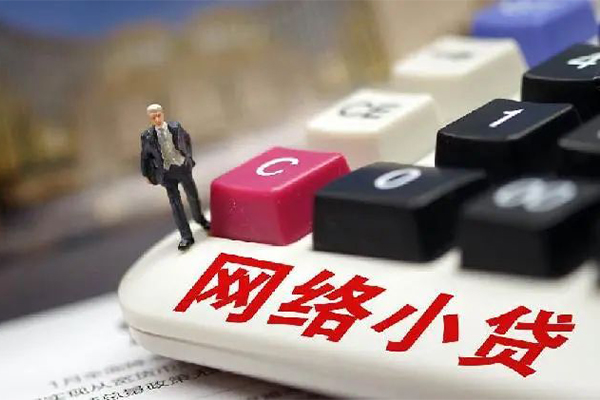 成都4小额贷款空放-成都4民间借贷无抵押-成都4私人小额贷款-第1张图片-成都私人借钱服务中心 成都4小额贷款空放-成都4民间借贷无抵押-成都4私人小额贷款-第1张图片-成都私人借钱服务中心