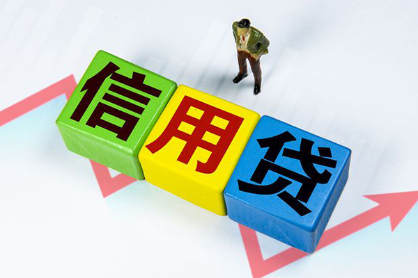 成都4个人上门借贷-成都4信用贷款哪家好-成都4水钱空放-第1张图片-成都私人借钱服务中心 成都4个人上门借贷-成都4信用贷款哪家好-成都4水钱空放-第1张图片-成都私人借钱服务中心