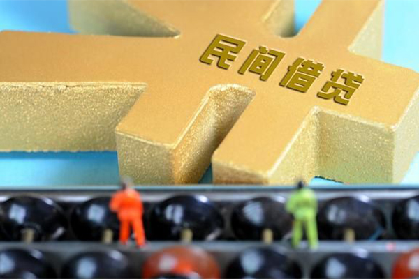 成都4民间短借-成都4个人放空借贷-成都4民间无抵押借钱-第1张图片-成都私人借钱服务中心 成都4民间短借-成都4个人放空借贷-成都4民间无抵押借钱-第1张图片-成都私人借钱服务中心