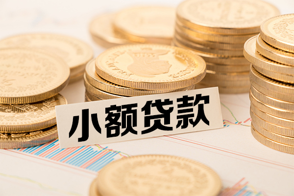成都4短拆短借-成都4无抵押私借空放-成都4无抵押私借空放-第1张图片-成都私人借钱服务中心