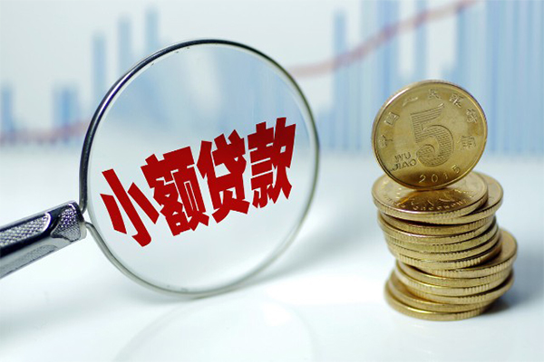 成都4贷款私人贷款-成都4无抵押私借空放-成都4私人24小时借钱-第1张图片-成都私人借钱服务中心 成都4贷款私人贷款-成都4无抵押私借空放-成都4私人24小时借钱-第1张图片-成都私人借钱服务中心