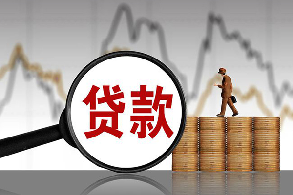 成都4贷款只要身份证-成都4私人放贷-成都4小额贷款公司-第1张图片-成都私人借钱服务中心 成都4贷款只要身份证-成都4私人放贷-成都4小额贷款公司-第1张图片-成都私人借钱服务中心