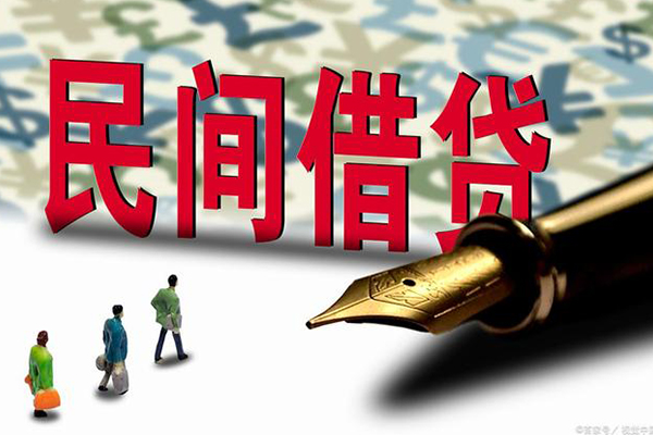 成都4上门空放-成都4信用贷款-成都4民间借贷-第1张图片-成都私人借钱服务中心 成都4上门空放-成都4信用贷款-成都4民间借贷-第1张图片-成都私人借钱服务中心