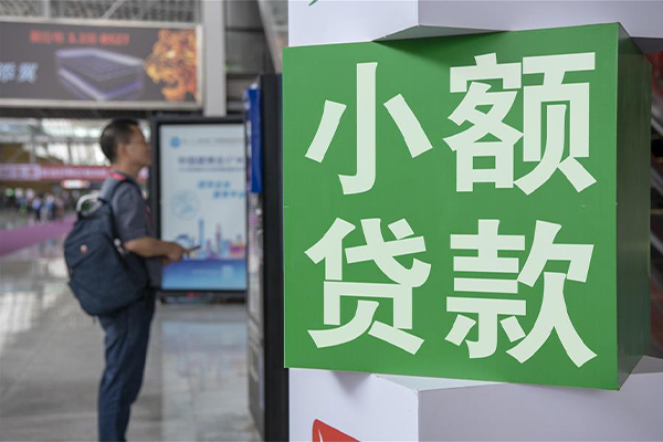 成都4民间借贷网-成都4本地私借-成都4正规短借-第1张图片-成都私人借钱服务中心 成都4民间借贷网-成都4本地私借-成都4正规短借-第1张图片-成都私人借钱服务中心