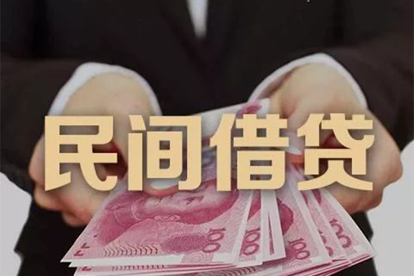 成都4民间大额借贷-成都4小额信用贷款-成都4短借当天借钱-第1张图片-成都私人借钱服务中心 成都4民间大额借贷-成都4小额信用贷款-成都4短借当天借钱-第1张图片-成都私人借钱服务中心