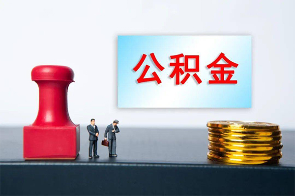 成都4个人短借-成都4贷款只要身份证-成都4小额贷款空放-第1张图片-成都私人借钱服务中心 成都4个人短借-成都4贷款只要身份证-成都4小额贷款空放-第1张图片-成都私人借钱服务中心