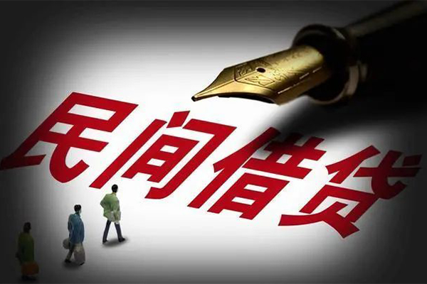 成都4民间借贷无视黑白-成都4贷款包过当天放款-成都4个人上门借贷-第1张图片-成都私人借钱服务中心